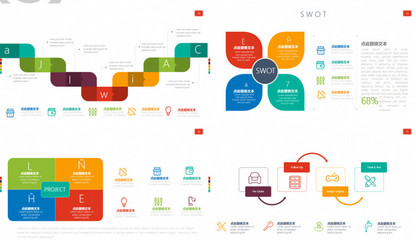 扁平化簡(jiǎn)約PPT圖表合集 軟件設(shè)計(jì)制作指南