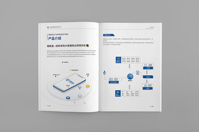 企業(yè)畫冊與軟件設計制作費用解析 數(shù)量折扣的經(jīng)濟邏輯